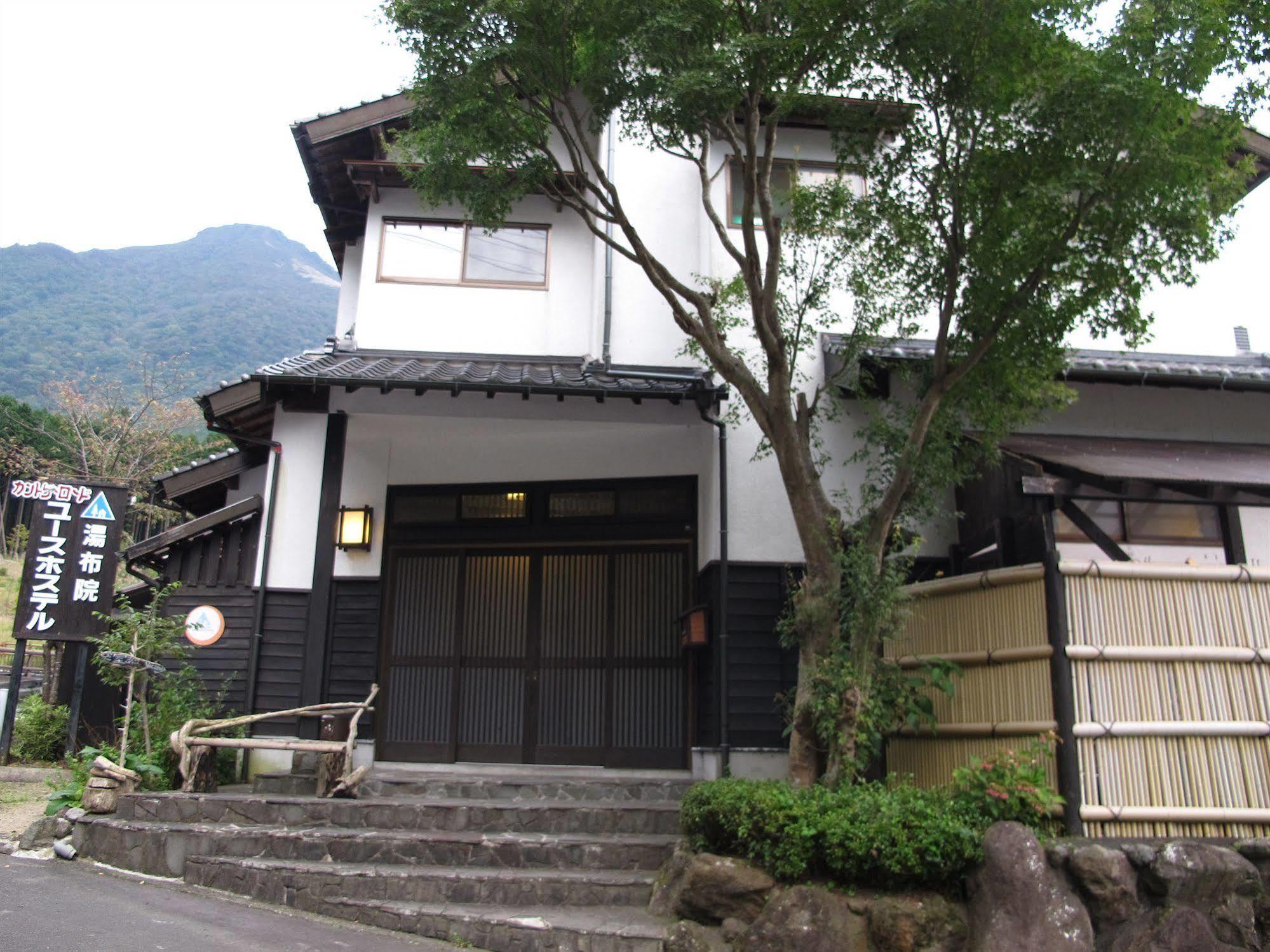 湯布院カントリーロードユースホステル 由布市 エクステリア 写真