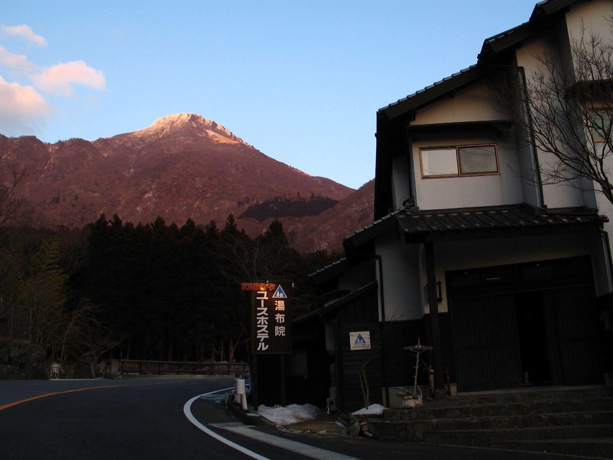湯布院カントリーロードユースホステル 由布市 エクステリア 写真