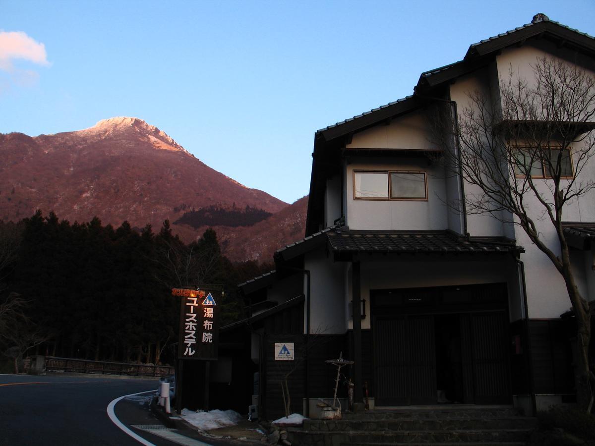 湯布院カントリーロードユースホステル 由布市 エクステリア 写真